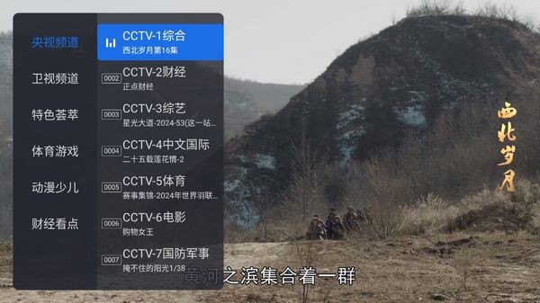 千寻tv手机版截图2