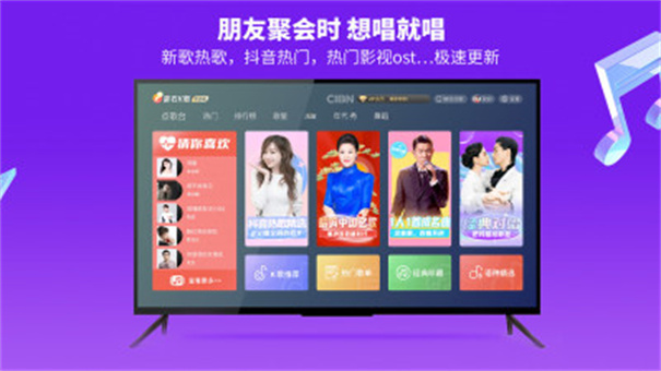 雷石K歌截图1
