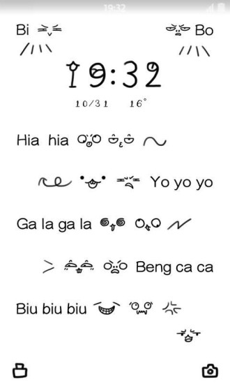 恶搞魔性图壁纸锁屏截图4