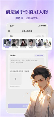 筑梦岛官方正版截图2