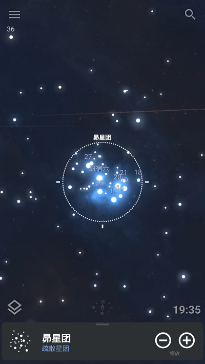 stellariummobile截图1
