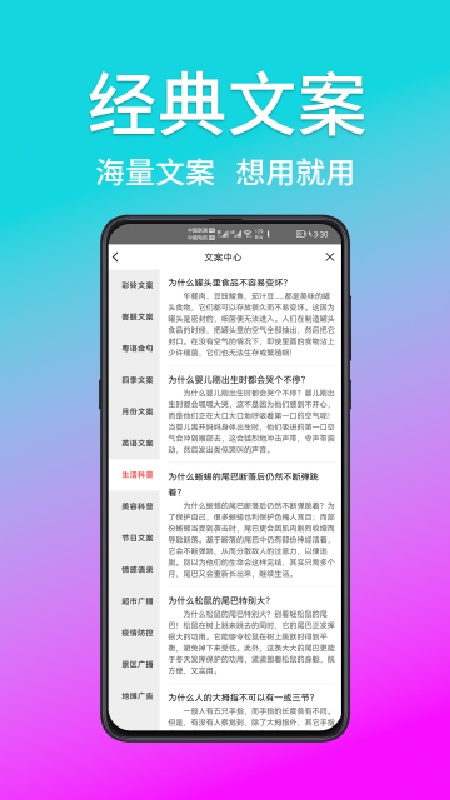 熊猫宝库截图1