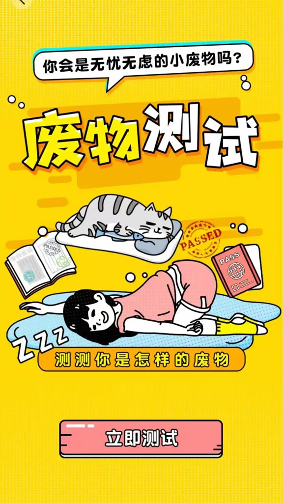 聚乐汇截图5