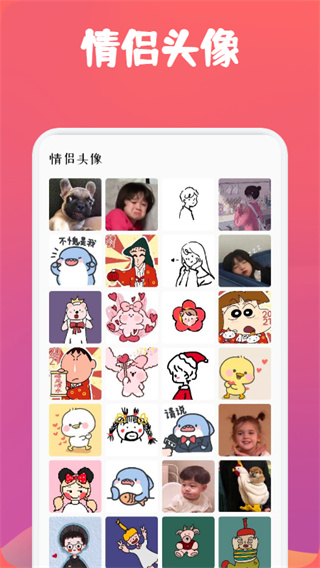 动漫透明壁纸截图3