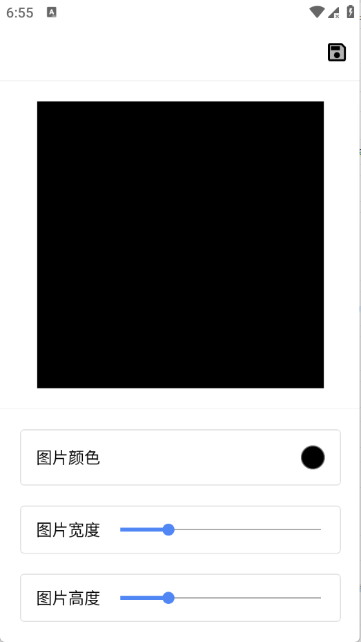 隽雅百宝箱截图1