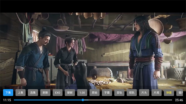 青苹果盒子tv版截图4