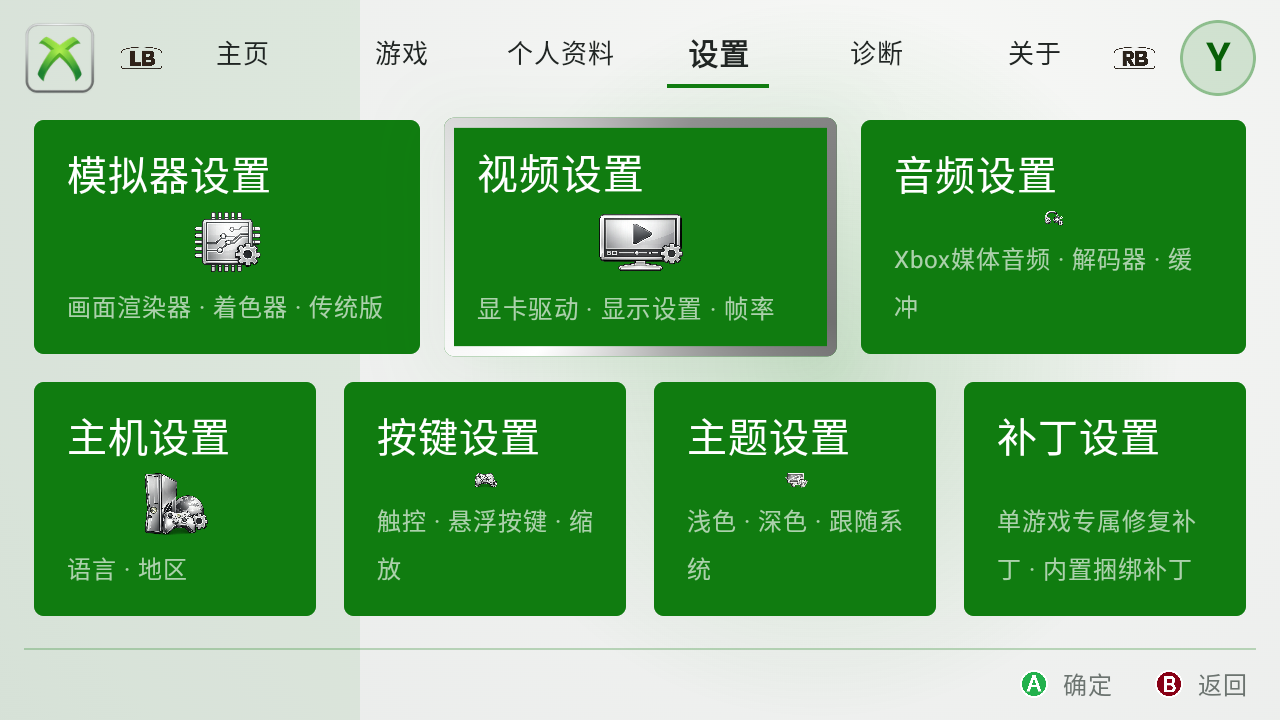 X360 Mobile截图1