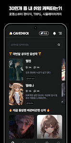 鸭答鸭答截图3