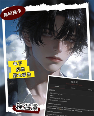 Mujian AI截图3