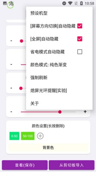 energy ring截图1