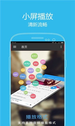 西瓜播放器截图3