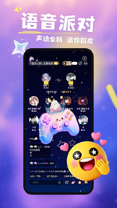 达咩剧本杀截图1