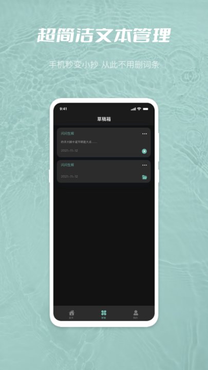 天美传媒影视传媒截图3