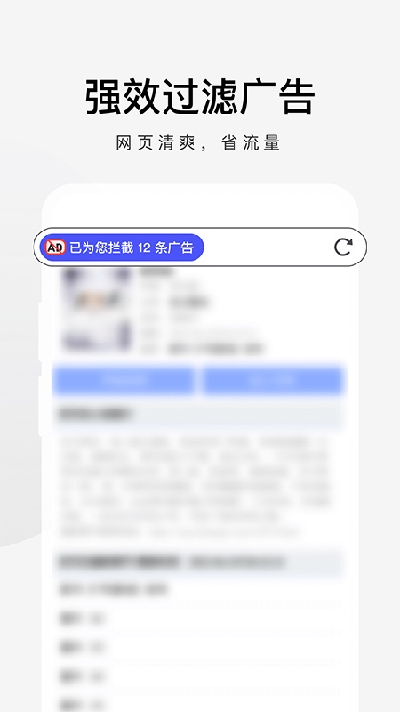 360安全浏览器截图2