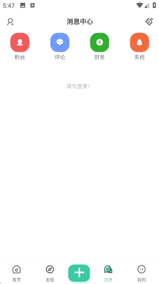 云梦社区截图3