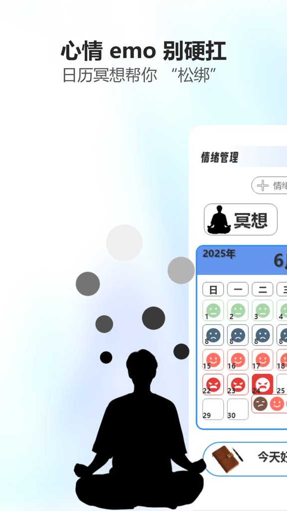 童年小院截图3