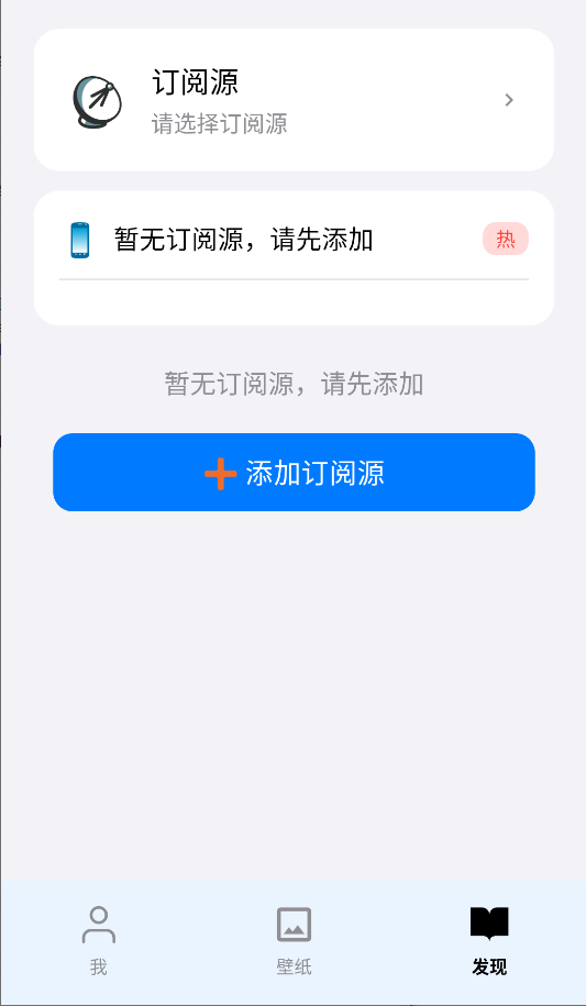 阅星曈截图2