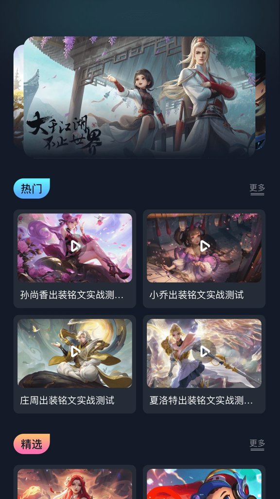 啪啪游戏厅截图1