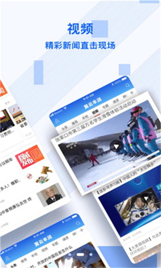 冀云丰润截图2