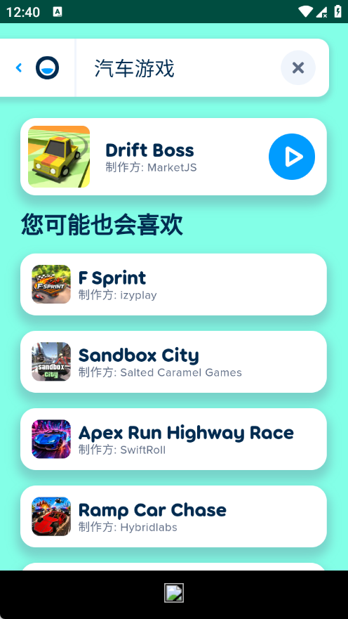 Poki宝玩小游戏截图2