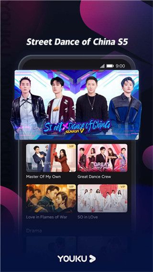 优酷视频国际版app(YOUKU)截图1