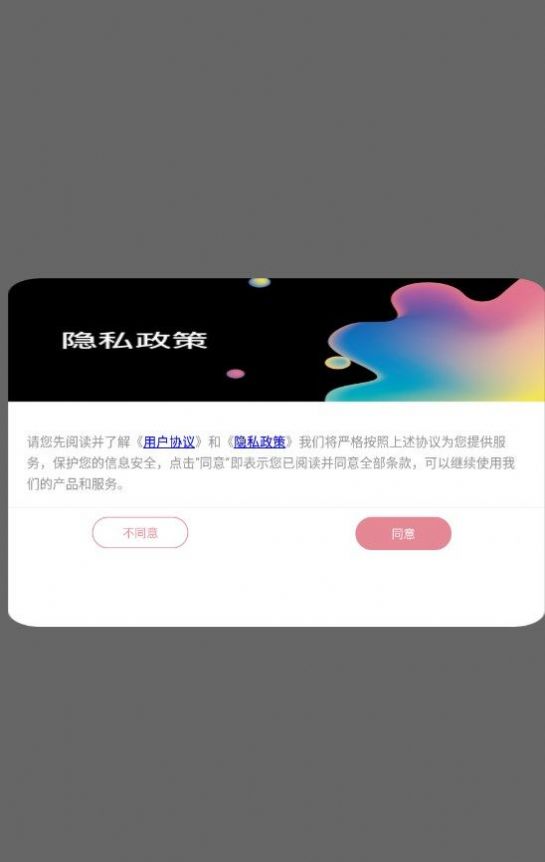 编辑大师截图4