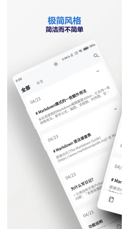 侠客日记官方最新版截图1