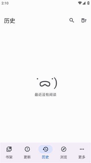 Mihon漫画截图2