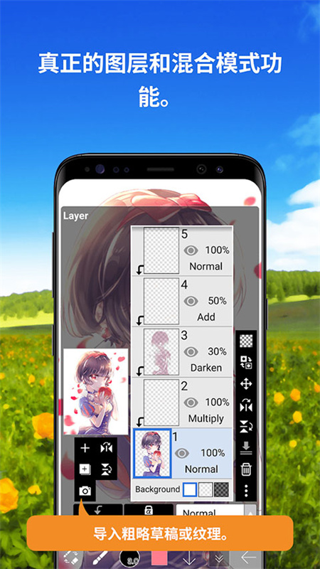 爱笔思画x官方正版截图1