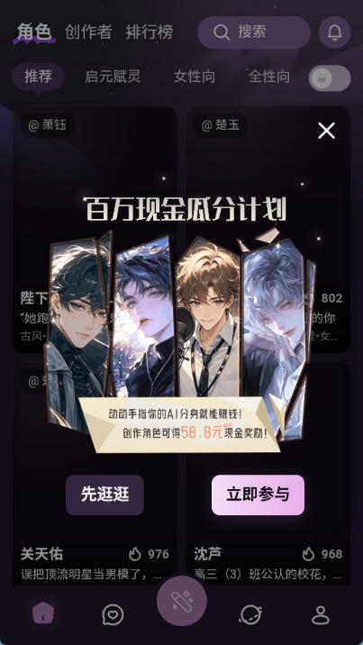 nimoo软件截图2