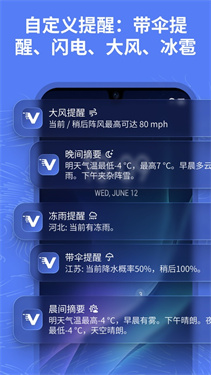 ventusky风暴追踪器截图5