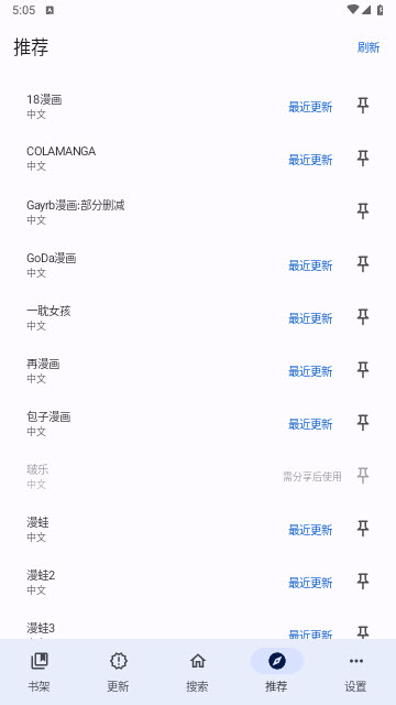 繁花漫截图2