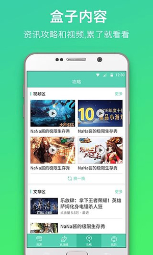 泰拉瑞亚GG修改器截图2