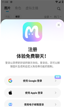 miraimind免登录版截图1