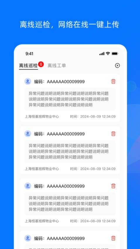 霖久云截图2