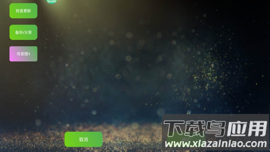 魅-影app截图2