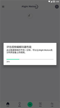 am剪辑汉化版截图1