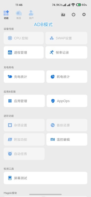 scene5截图1