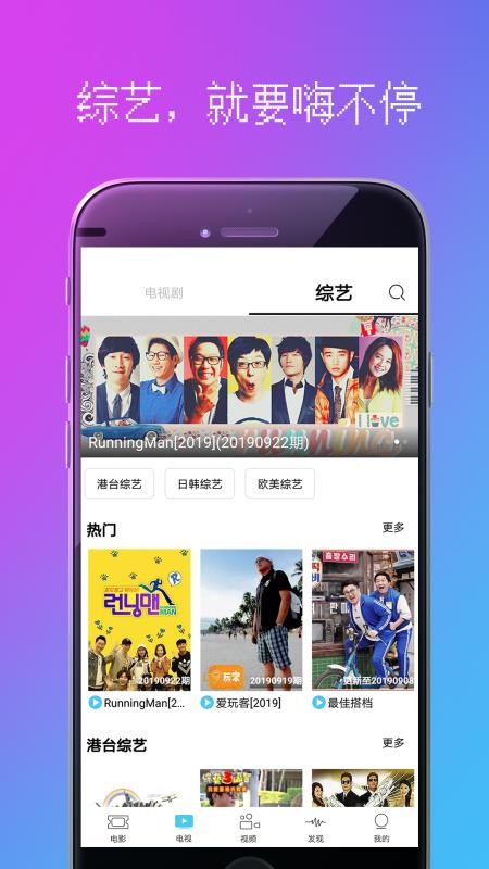 爆米花电影截图3