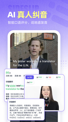 万词王截图1