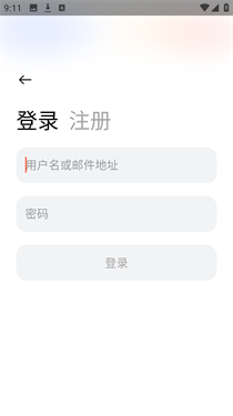 柚坛社区截图1