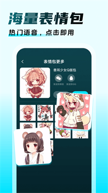 三角洲游戏辅助截图3