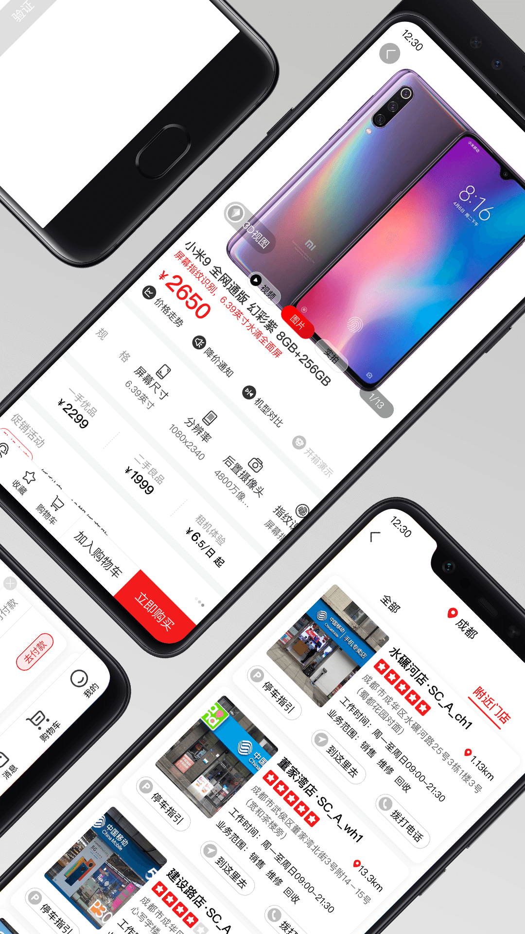 智乐方app截图2