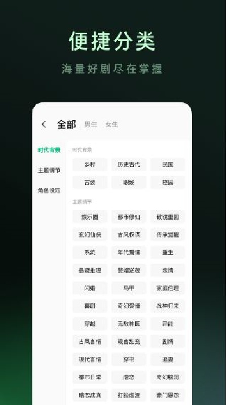木叶短剧免费版截图4
