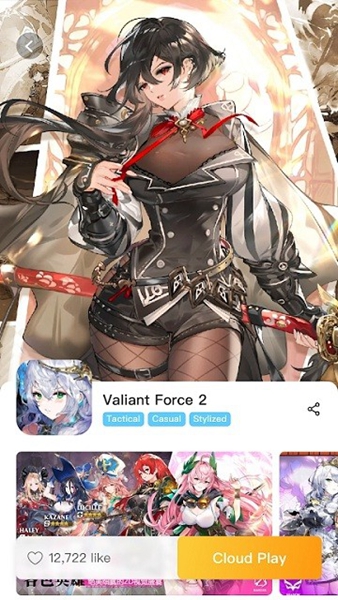 onetap截图3