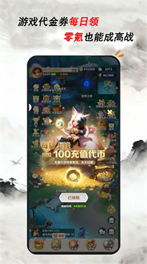玩姜湖正版截图5