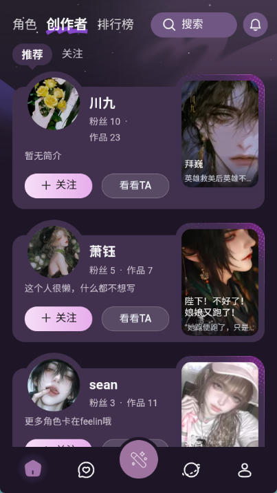 nimoo软件截图3