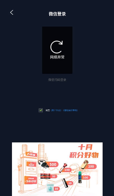 红绿灯路况插件app截图3