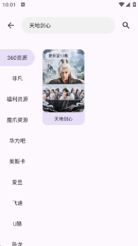 淘应用官方版截图1