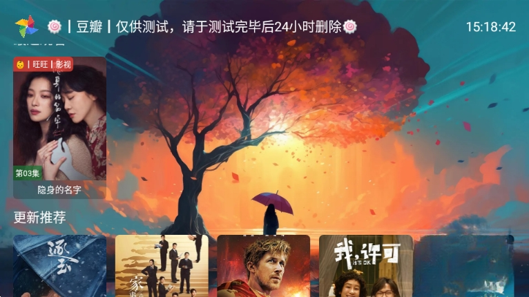 模库AI截图3